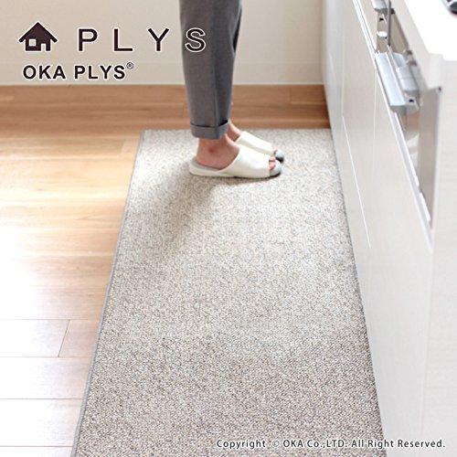 オカ PLYS base プリスベイス キッチンマット 約60×240cm グレー 日本製 洗える |  | 04