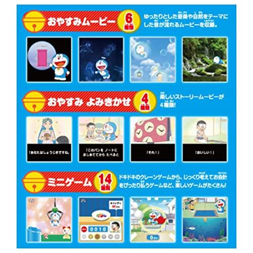 ドラえもん ふしぎシリーズ ドラえもん 日本のなぞとふしぎ