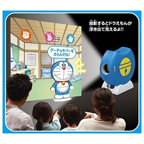 いっしょにあそぼうドラえもんふしぎビジョン : SOLVERTEX