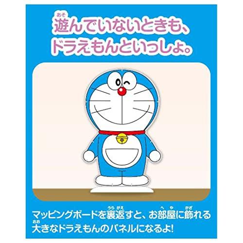 いっしょにあそぼうドラえもんふしぎビジョン : SOLVERTEX