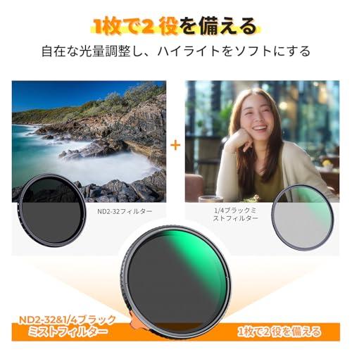 K&F CONCEPT 67mm 可変NDフィルターND2-ND32+ブラックミスト1/4 多機能一枚二役フィルター 光学ガラス HD超解像力 |  | 02