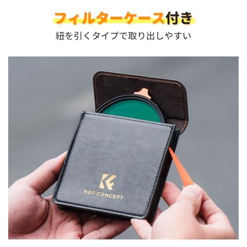K&F CONCEPT 67mm 可変NDフィルターND2-ND32+ブラックミスト1/4 多機能一枚二役フィルター 光学ガラス HD超解像力 |  | 05