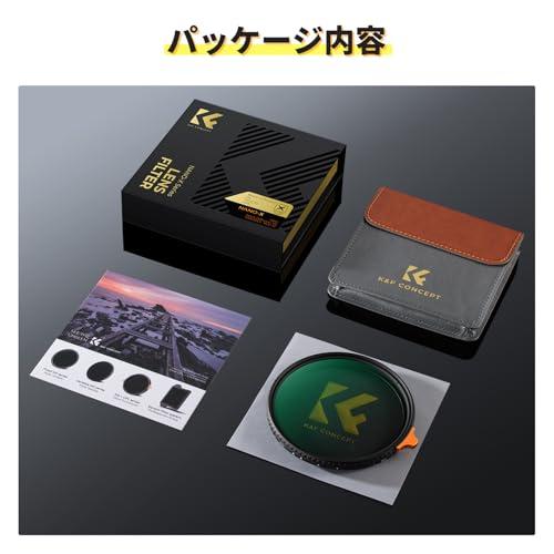 K&F CONCEPT 67mm 可変NDフィルターND2-ND32+ブラックミスト1/4 多機能一枚二役フィルター 光学ガラス HD超解像力 |  | 06