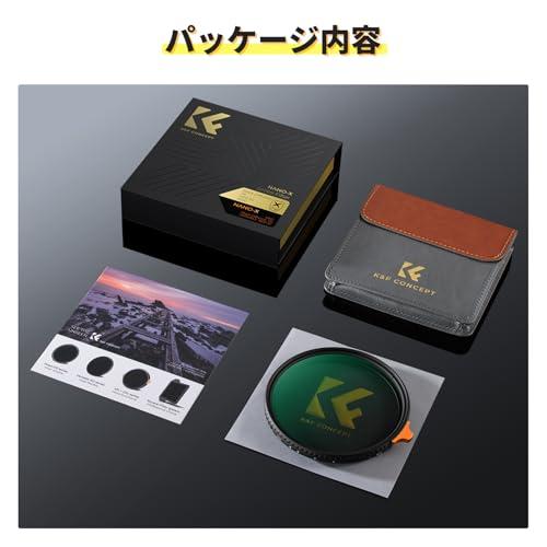 K&F CONCEPT 67mm 可変NDフィルターND2-ND32+ブラックミスト1/4 多機能一枚二役フィルター 光学ガラス HD超解像力 |  | 07