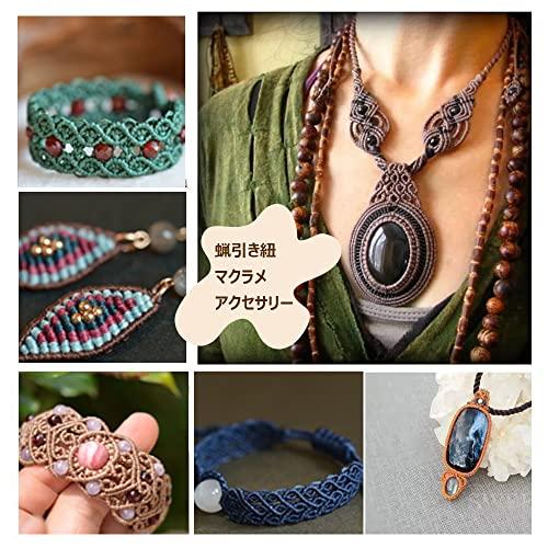 蝋引き糸 ロウビキ ワックスコード 蝋引き紐 極細 0.45mm 80M 5色セットレザークラフト工具 手縫い 編み 手芸 紐 DIY 糸 ろう |  | 05