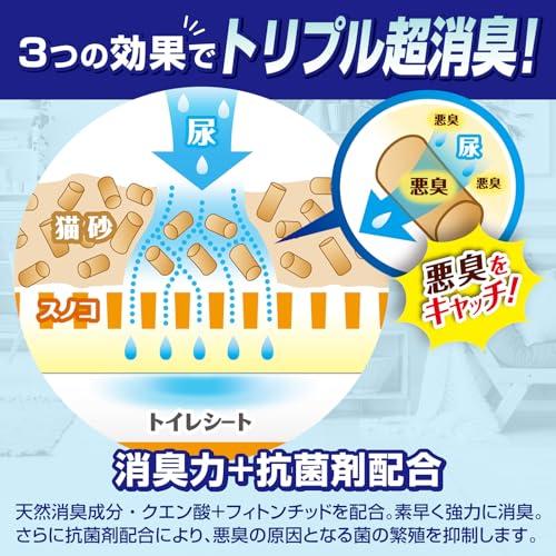 ペットプロ デオフリー システムトイレ用強力消臭サンド4L |  | 02