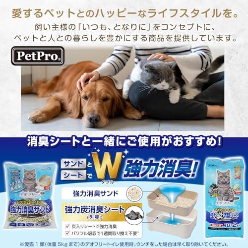 ペットプロ デオフリー システムトイレ用強力消臭サンド4L |  | 06