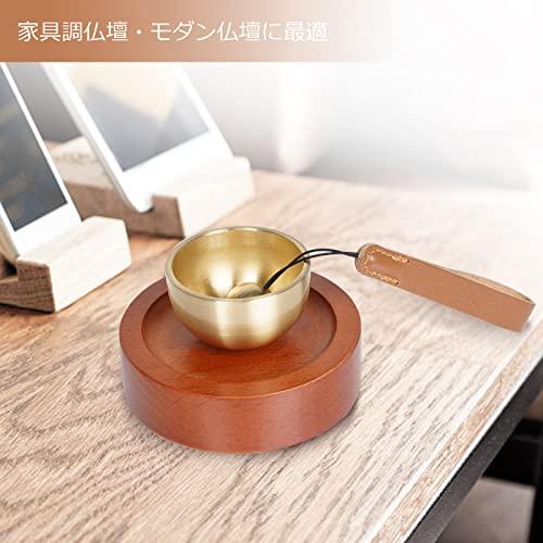 ATUSANO おりん 真鍮製 おりん仏具 綺麗な音色 仏壇りん シンプル おりん ミニ台座 天然木 おしゃれ 仏具 おりん りん棒 ブラウン |  | 04