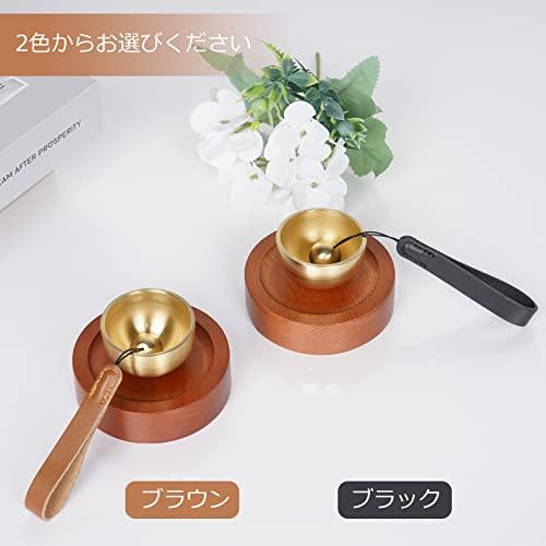 ATUSANO おりん 真鍮製 おりん仏具 綺麗な音色 仏壇りん シンプル おりん ミニ台座 天然木 おしゃれ 仏具 おりん りん棒 ブラウン |  | 05