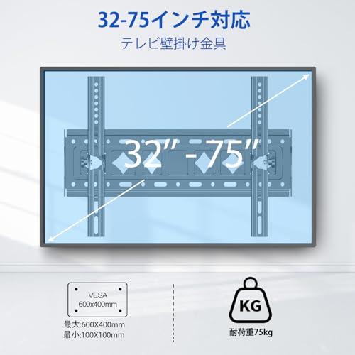 テレビ壁掛金具 テレビ 壁掛け金具 32-70インチ対応 アーム 大型 上下左右 角度調節 耐