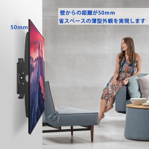 ASMXQY テレビ壁掛け金具 32-75インチLCD LED OLED Amazon | ASMXQY テレビ壁掛け金具 薄型 14-42インチLCD LED 液晶