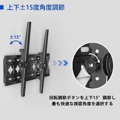 【〜75インチ対応】テレビ壁掛け金具 32-75インチ対応 TETVIK テレビ壁掛け金具 大型 32-75インチLCD LED 液晶テレビ用