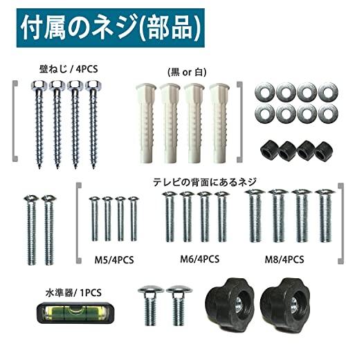 【〜75インチ対応】テレビ壁掛け金具 32-75インチ対応 TETVIK テレビ壁掛け金具 大型 32-75インチLCD LED 液晶テレビ用