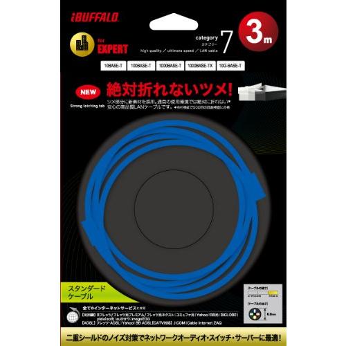 バッファロー BUFFALO ツメの折れないLANケーブル カテゴリ-7 ストレート ノーマルタイプ ブルー BSLS7NU30BL |  | 01