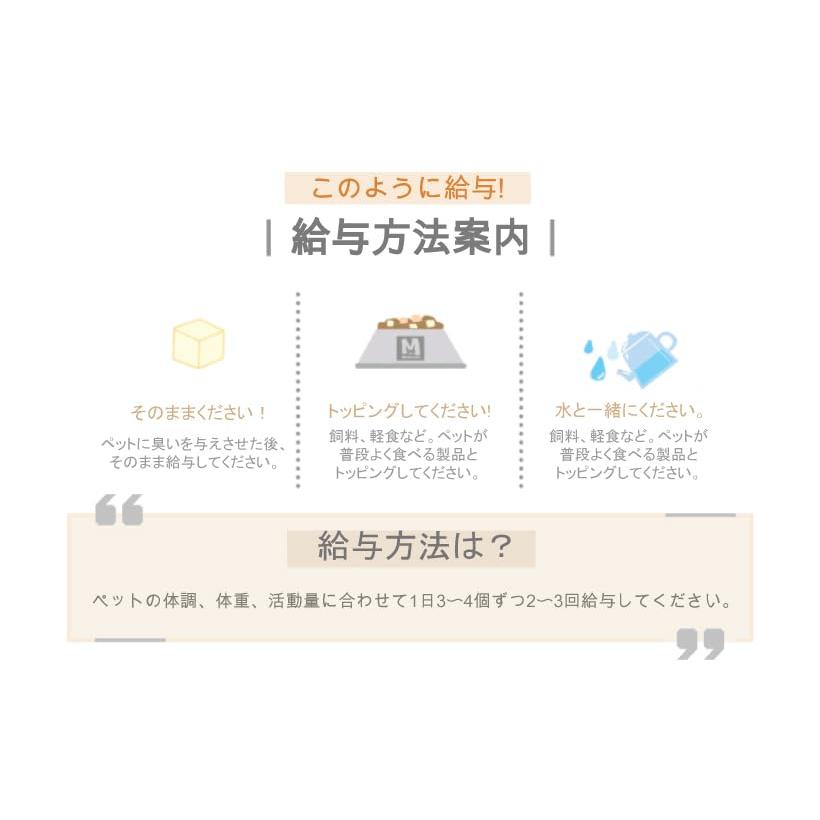 マドロスペット マグロトリート 160g フリーズドライ キャットフード 猫おやつ 無添加 魚100％ 犬と猫兼用 |  | 04