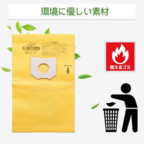 10枚入りたっぷりパックISTORA 紙パック SP-15C パックフィルター 日立用 お店パック 抗菌加工 説明書付き 掃除機用 ごみパック |  | 04