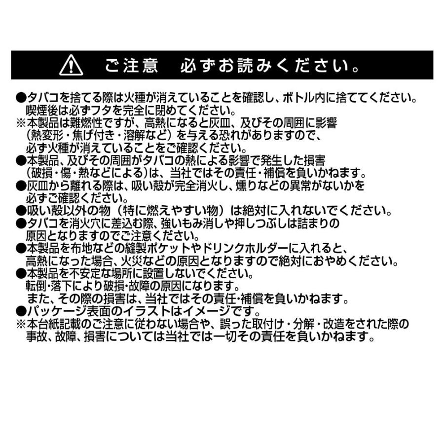 星光産業 車内用品 灰皿 EXEAエクセア ミリタリースタイル ガードアッシュ TN EN-22 |  | 06