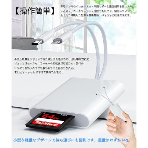 SDカードリーダー 2in1 i-Phone/Type-c TF SDカード カメラリーダー 最大1TB対応 Micro SD/SDカード両対応 |  | 06