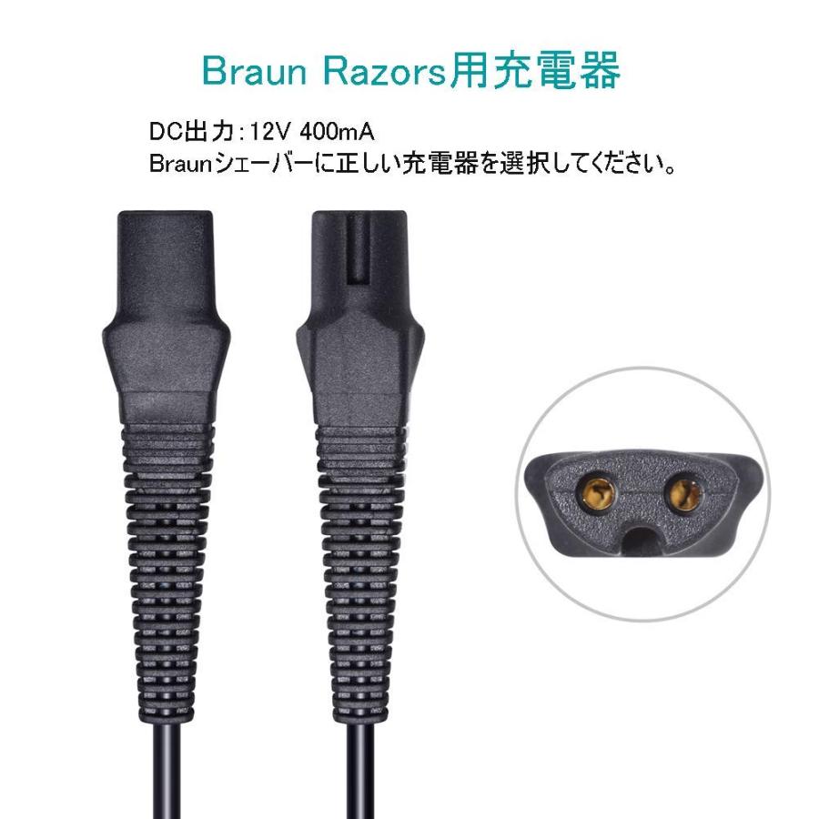 Punasi ブラウン シェーバー用の充電器 ブラウン髭剃り ACアダプター DCアダプター 12V ブラウン シェーバー 髭剃り バリカン 洗 |  | 04