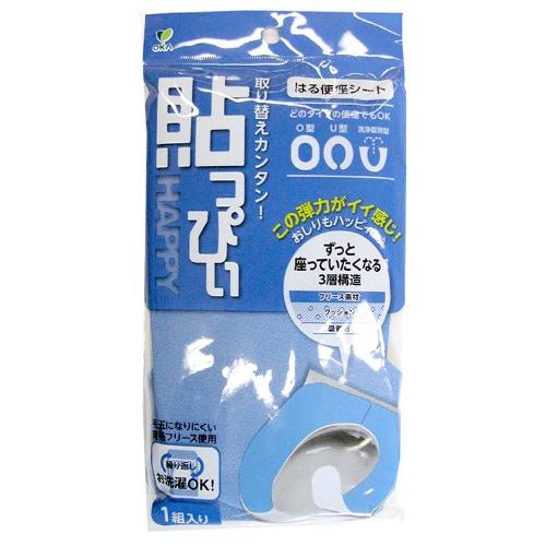 オカ 便座シート 貼っぴぃ プレーン ブルー U型 O型 洗浄暖房型 フリーサイズ | 