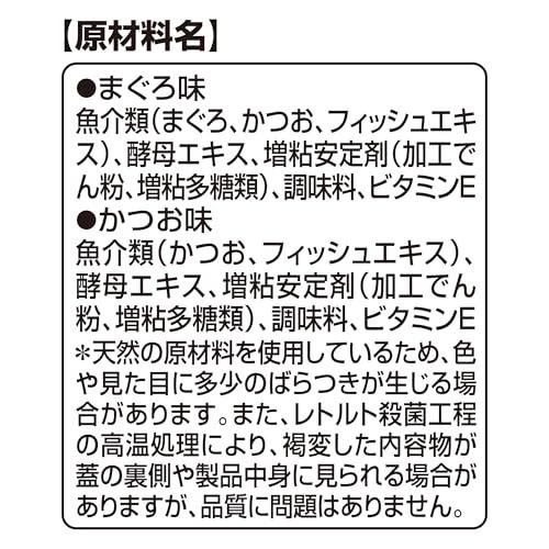 5種のアソート銀のスプーン にゃんSpoon まぐろ・かつお・鶏ささみ・シーフード・サーモン味 100g（10g×10本）×3（30本）猫用おや |  | 08