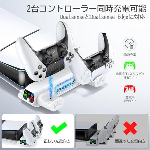 PS5 Pro/新型 PS5 Slim対応PS5 横置きスタンド 3段階風速調整冷却 PS5 Silm コントローラー 充電スタンド 放熱改善 |  | 02