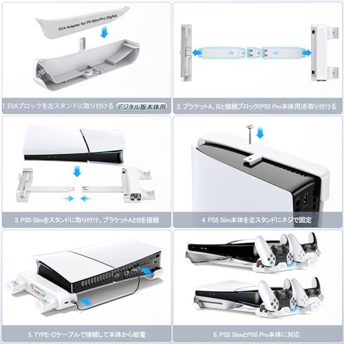 PS5 Pro/新型 PS5 Slim対応PS5 横置きスタンド 3段階風速調整冷却 PS5 Silm コントローラー 充電スタンド 放熱改善 |  | 04
