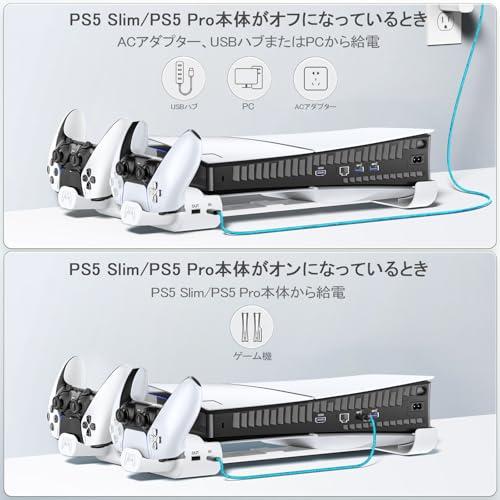 PS5 Pro/新型 PS5 Slim対応PS5 横置きスタンド 3段階風速調整冷却 PS5 Silm コントローラー 充電スタンド 放熱改善 |  | 05