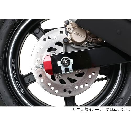 キタコKITACO 中空アクスルシャフト リア グロムJC92 ダックス125JB04/JB06 498-1452100 |  | 06