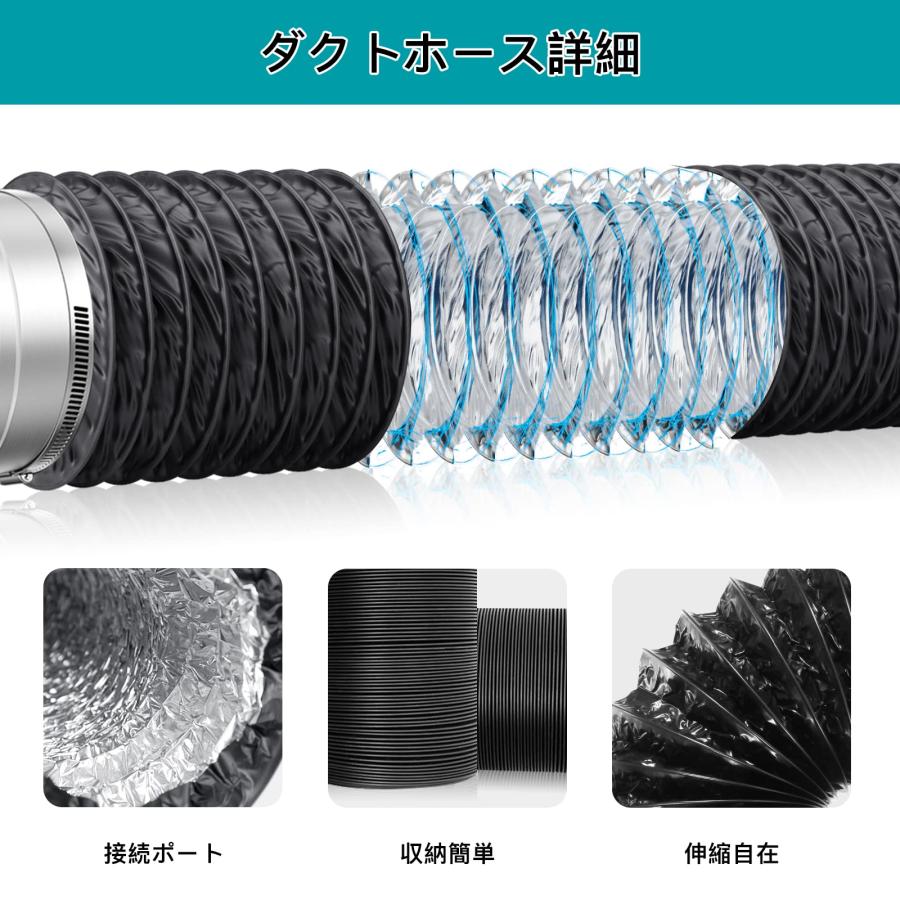 Okryain ダクトホース 75mm-200mm フレキシブルダクト 蛇腹排気ダクト 換気用アルミホース 排気ホース 換気用ホース 換気パイプ |  | 03