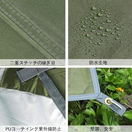 Unigear 防水タープ キャンプ タープ テント 軽量 日除け 高耐水加工 紫外線カット 遮熱 サンシェルター ポータブル 天幕 シェード |  | 01