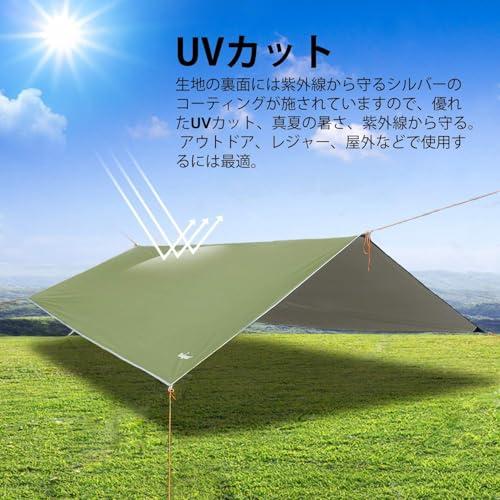 Unigear 防水タープ キャンプ タープ テント 軽量 日除け 高耐水加工 紫外線カット 遮熱 サンシェルター ポータブル 天幕 シェード |  | 02