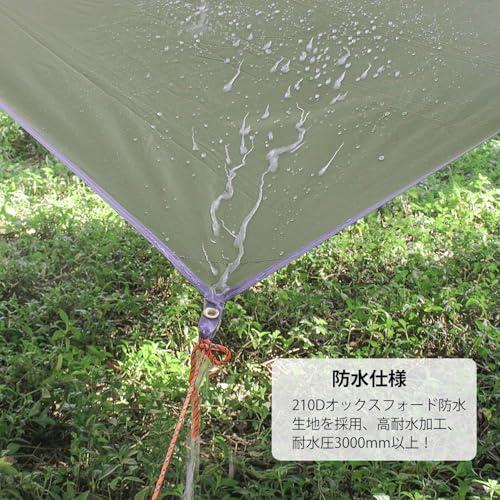 Unigear 防水タープ キャンプ タープ テント 軽量 日除け 高耐水加工 紫外線カット 遮熱 サンシェルター ポータブル 天幕 シェード |  | 03