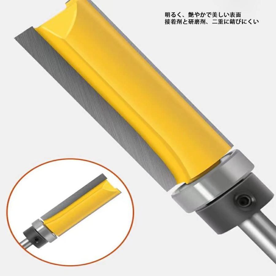 MEDUSHASHA トリマー ビット ストレートビット 4種セット 6.35mm