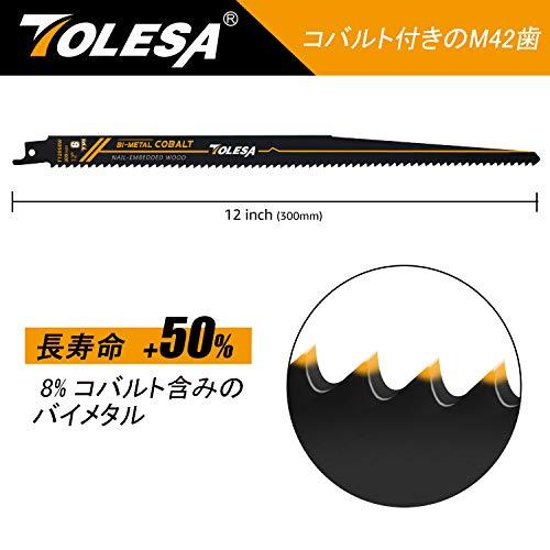 TOLESA レシプロソー替刃 6山 150mm バイメタル コバルト ネイル埋め込み木材切削 セーバーソーブレード 5枚入れ… |  | 02