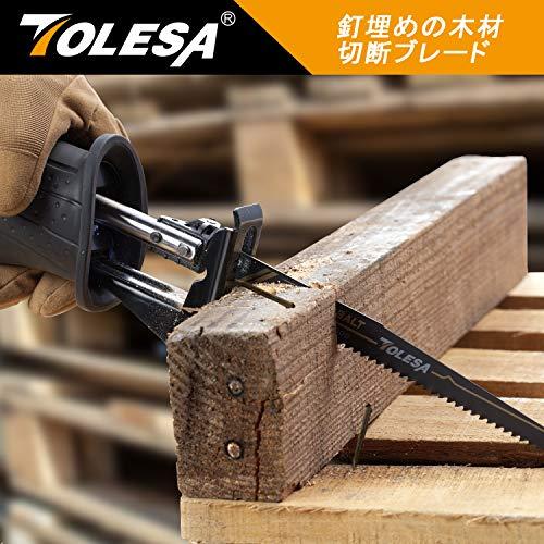 TOLESA レシプロソー替刃 6山 150mm バイメタル コバルト ネイル埋め込み木材切削 セーバーソーブレード 5枚入れ… |  | 04