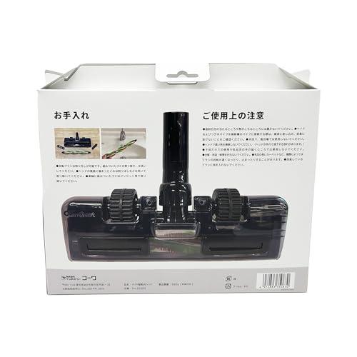 清掃家族 コーワ タイヤ駆動式ヘッド β-1 35083 各社対応 汎用 カーペット 吸い付き調整フラップ付 つぎ手パイプ付 クリーナーアクセサ |  | 01