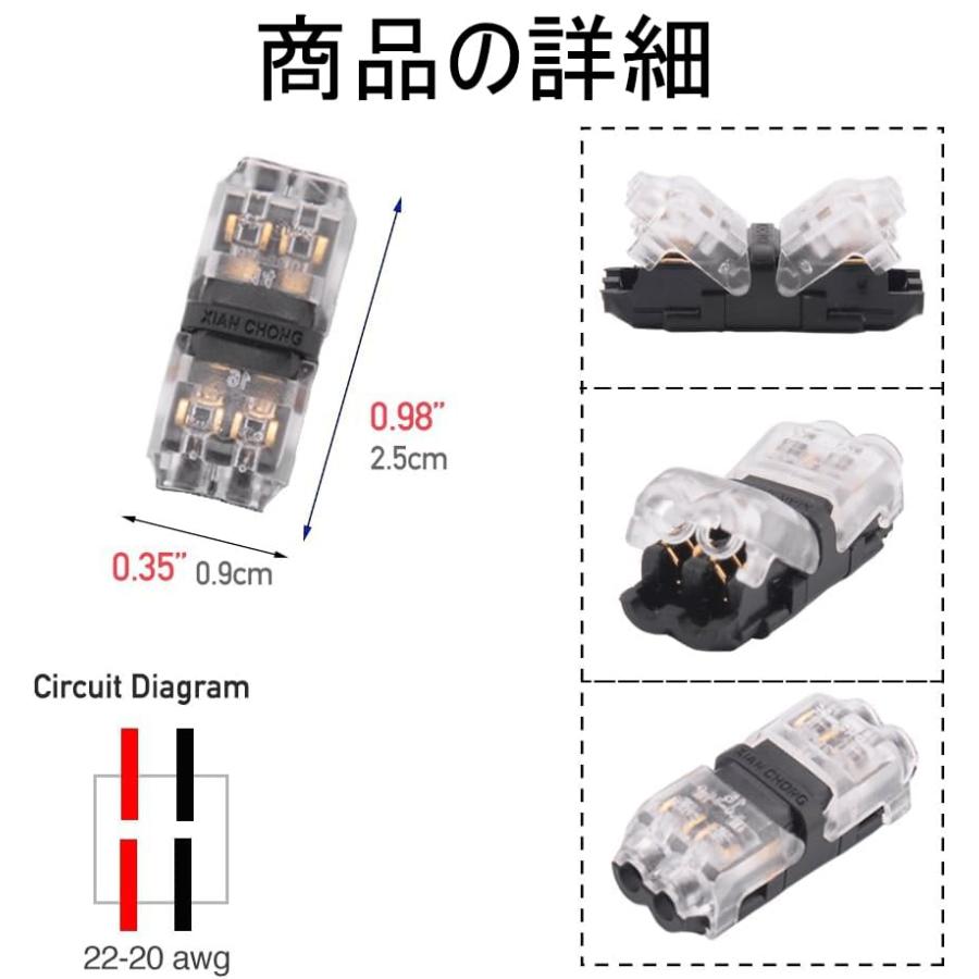 サムコス 2ピン配線コネクター 配線分岐コネクター 簡易クイック配線取り付け 防水 車 オートバイく用 10個セット |  | 01