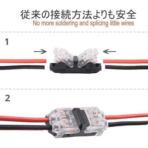 サムコス 2ピン配線コネクター 配線分岐コネクター 簡易クイック配線取り付け 防水 車 オートバイく用 10個セット |  | 02