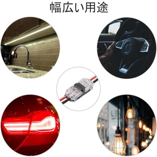 サムコス 2ピン配線コネクター 配線分岐コネクター 簡易クイック配線取り付け 防水 車 オートバイく用 10個セット |  | 04