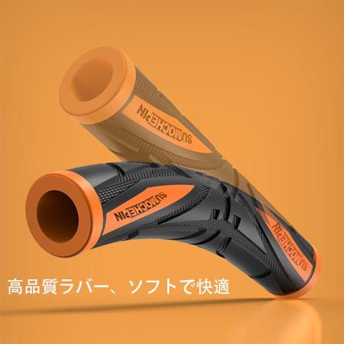 BIUTEFOR バイク ブレーキレバー カバー 滑り止め 冷たさ対策に ブレーキ アクセル ゴム 100mm 汎用 2本1セット |  | 04