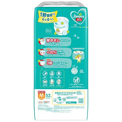 パンツ Mはいはいサイズパンパース オムツ さらさらケア 5~10kg