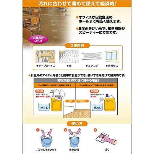 マイペット |  | 02