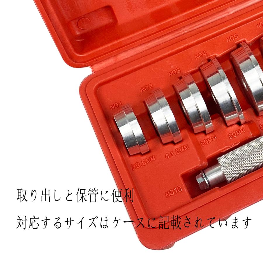 HFSR ベアリングレース 圧入 10点セット 39.5-81mm アルミ製 自動車用ホイールベアリング用 シールセット |  | 01