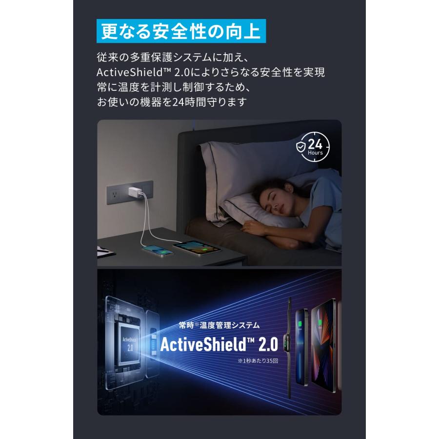 Anker 735 Charger GaNPrime 65W USB PD 充電器 USB-A & USB-C 3ポート ホワイト |  | 04