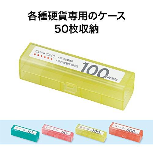 オープン工業 コインケース セット 4種類 9個セット M-900 |  | 02