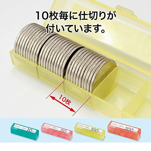 オープン工業 コインケース セット 4種類 9個セット M-900 |  | 03