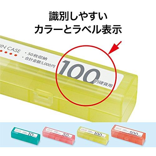 オープン工業 コインケース セット 4種類 9個セット M-900 |  | 04
