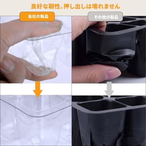 育苗ポット 10個セット 育苗トレイ 育苗箱 12穴 種子トレイ 発芽育苗セット 種まきハウス 苗箱 種まき器 育苗ボックス 透明カバー 便利性 |  | 02