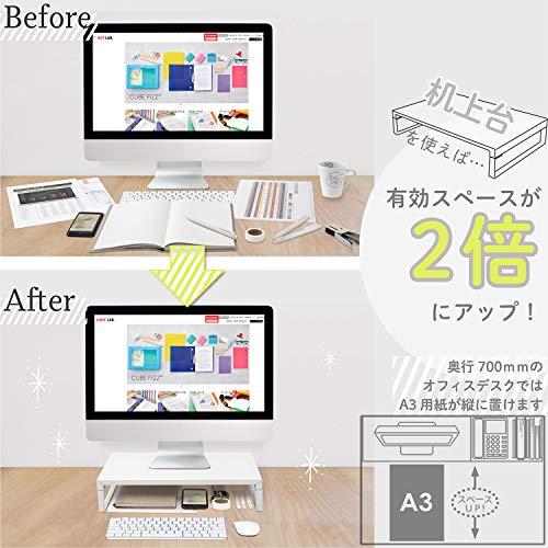 リヒトラブ パソコン台 モニター台 机上台 赤 幅39×奥行25×高さ8cm